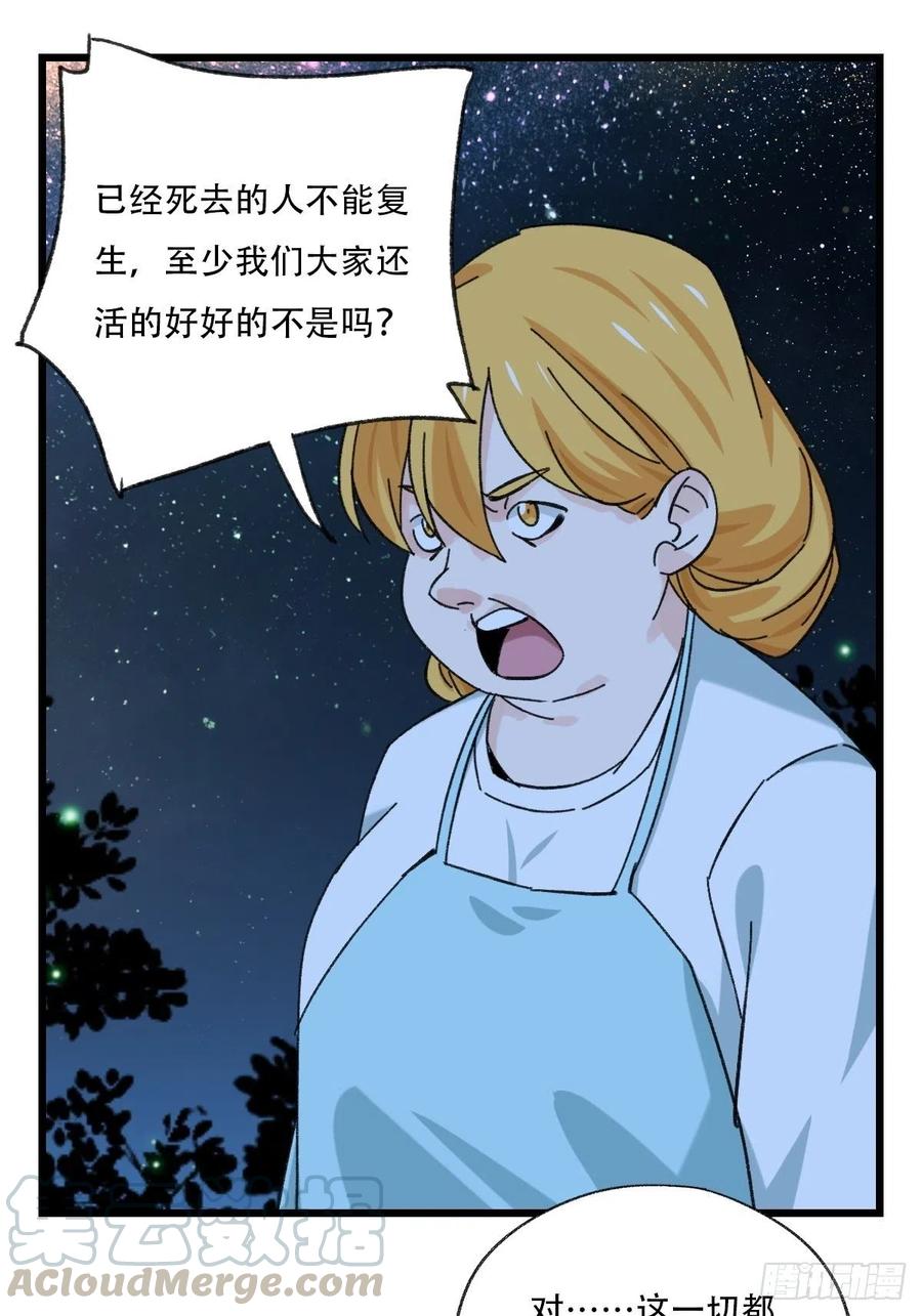 ？？，来自妈妈的“帮助”（中下9