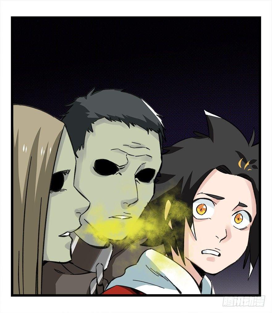 第四十二层（四）22
