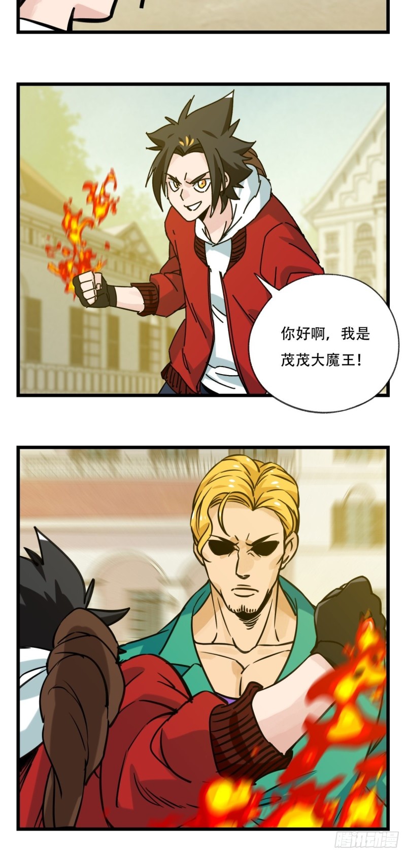 六十九，舅舅（上）20