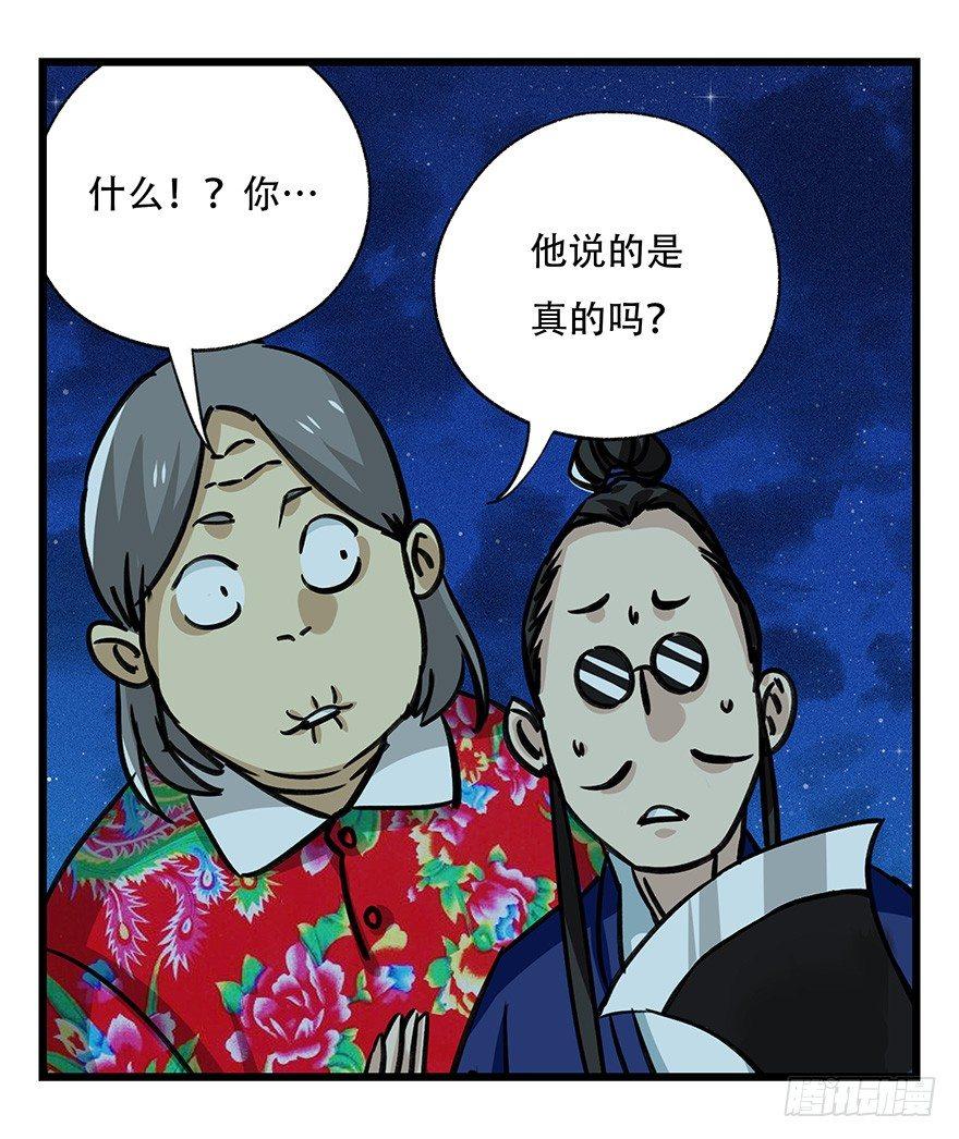 第四十六层（下）15