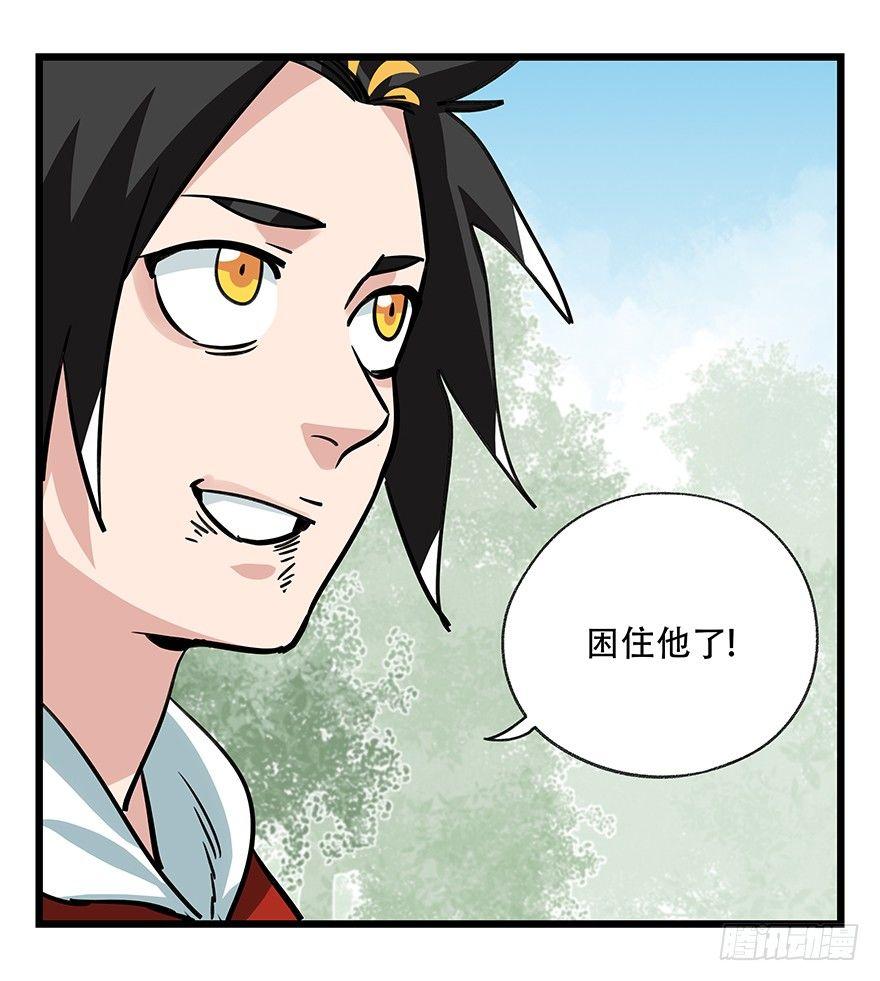 第四十七层（下）42