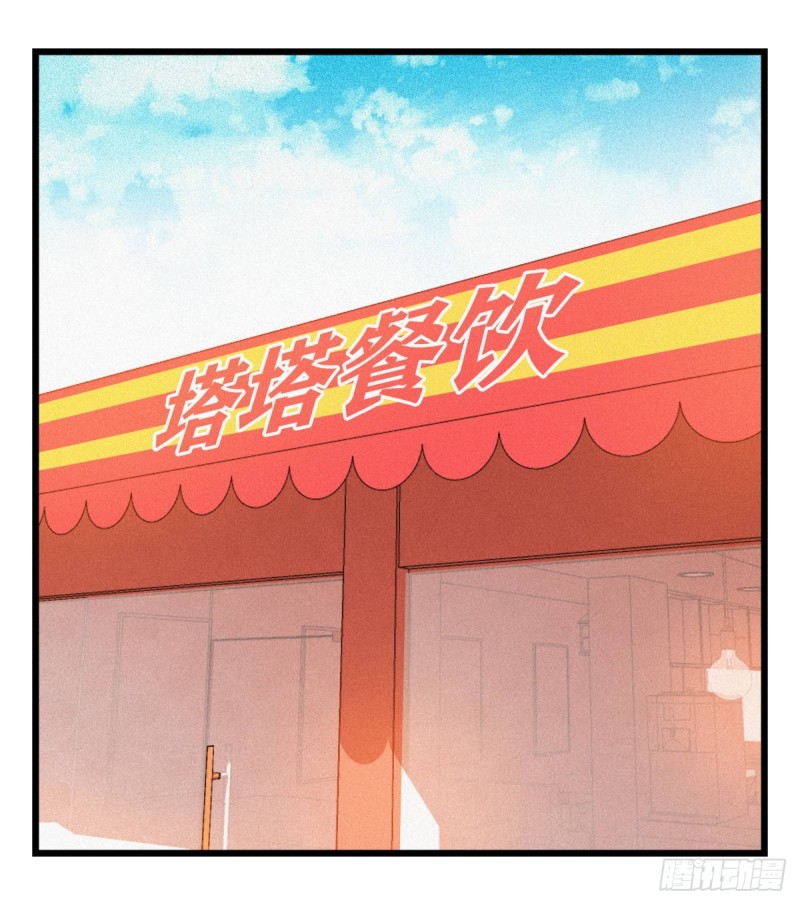 五十六，喝茶（中上）7