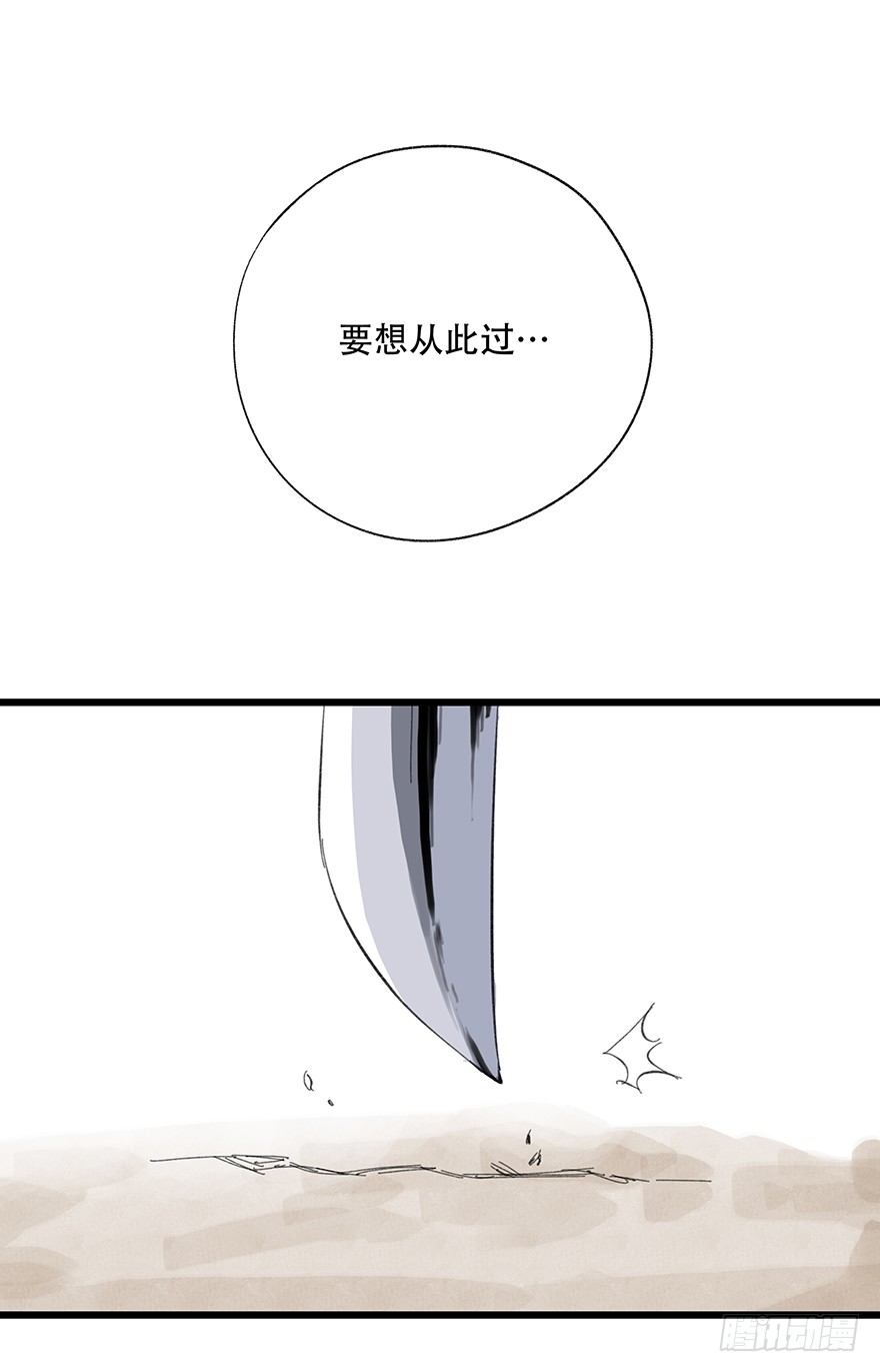 四，劫匪（上）11