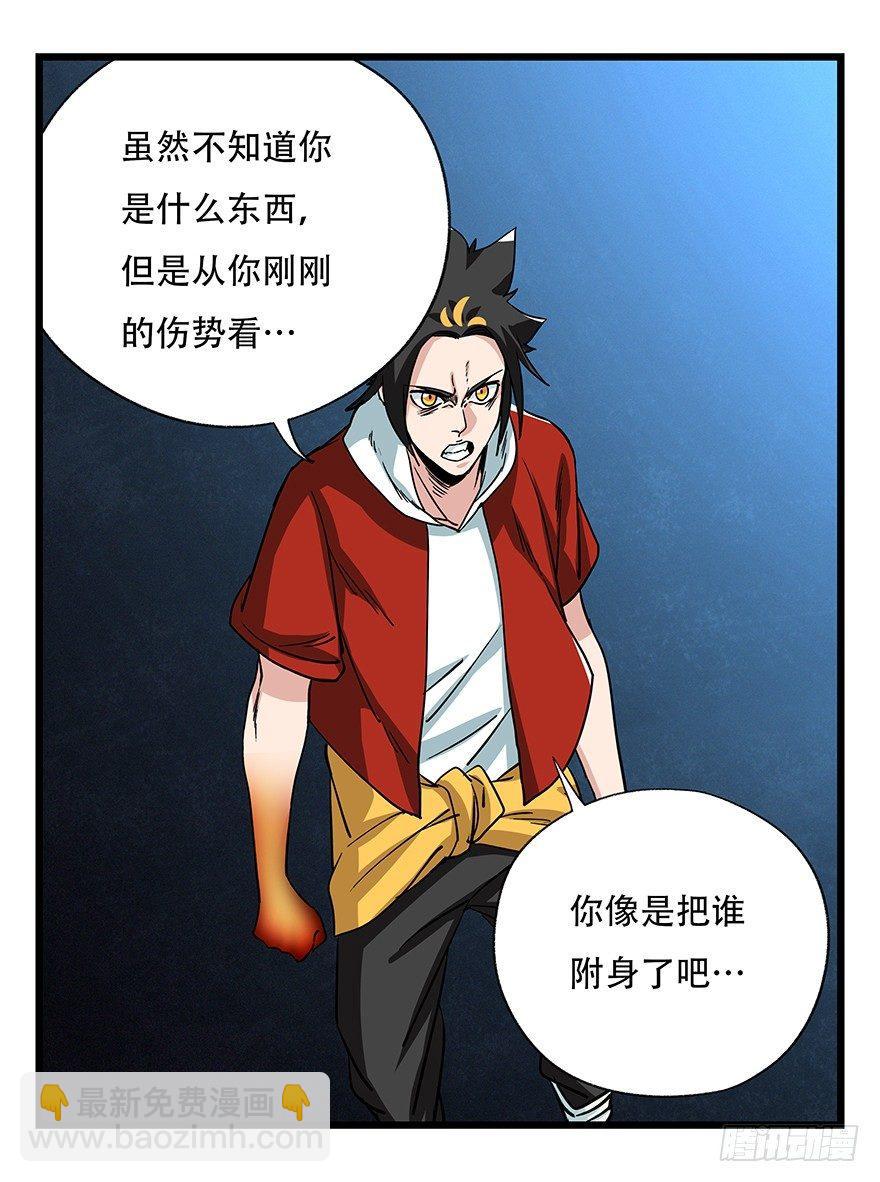 第四十九层（九）3