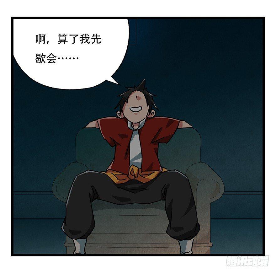 第十九层（上）42
