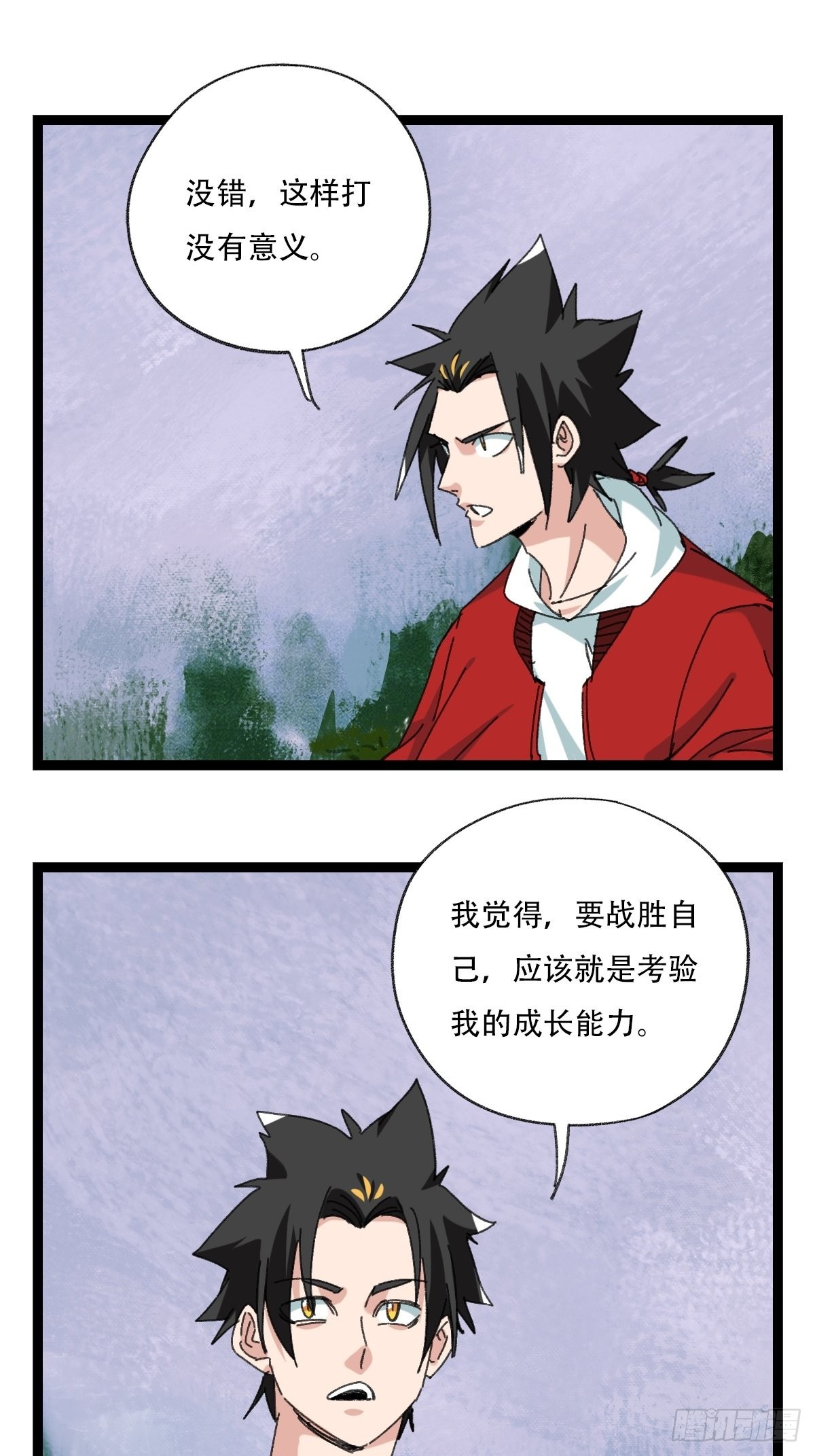 98，终极BOSS？（上）38