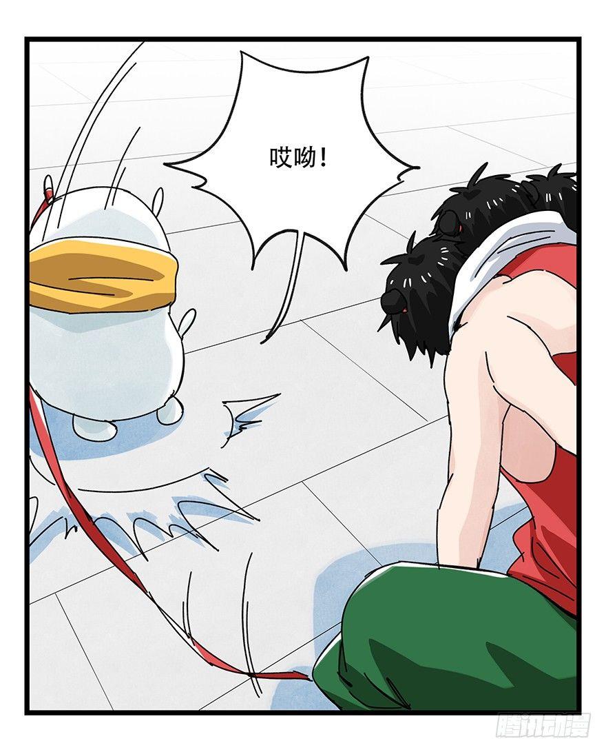 第三十六层（中下）32