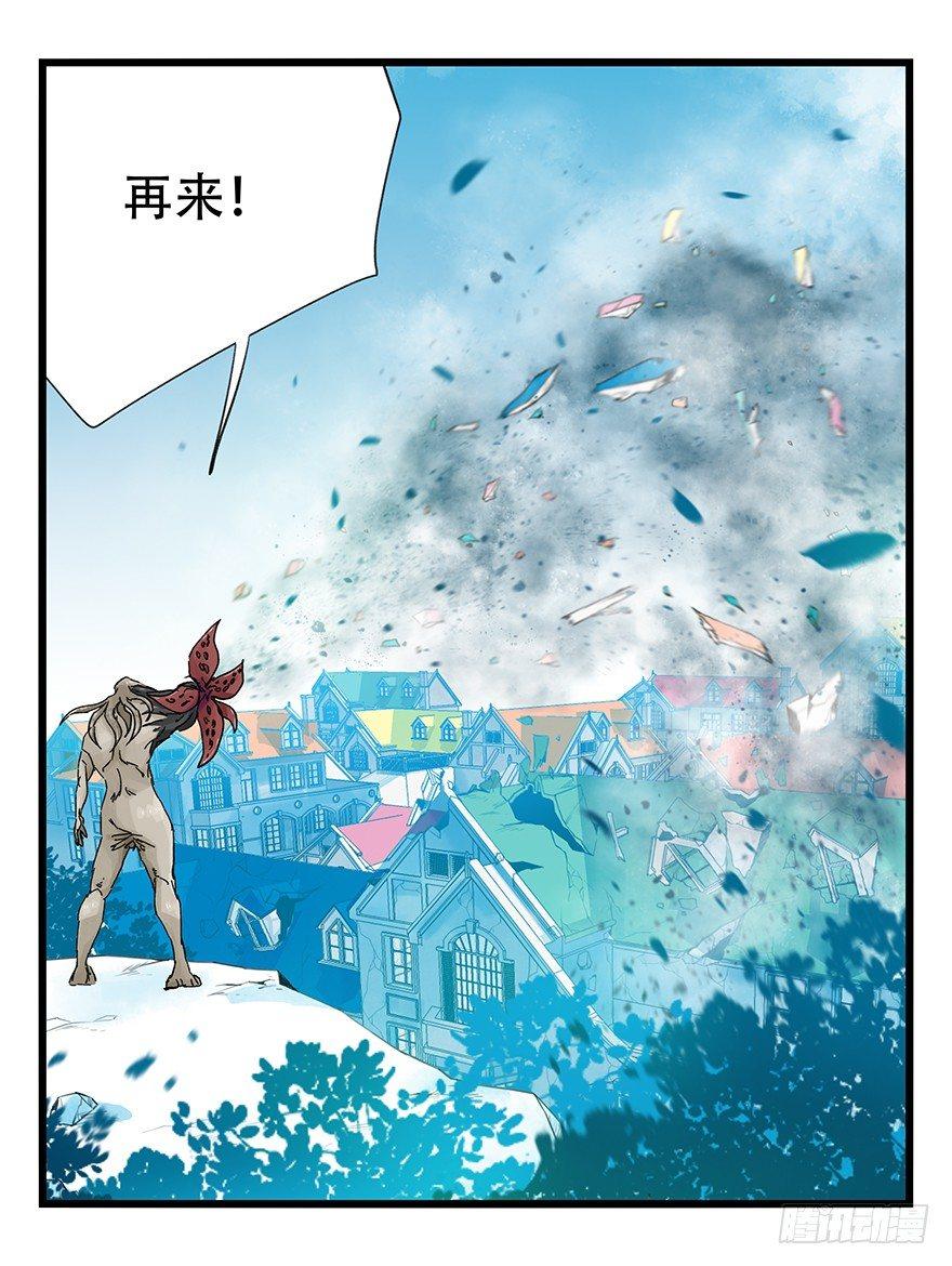 第三十层（六）10