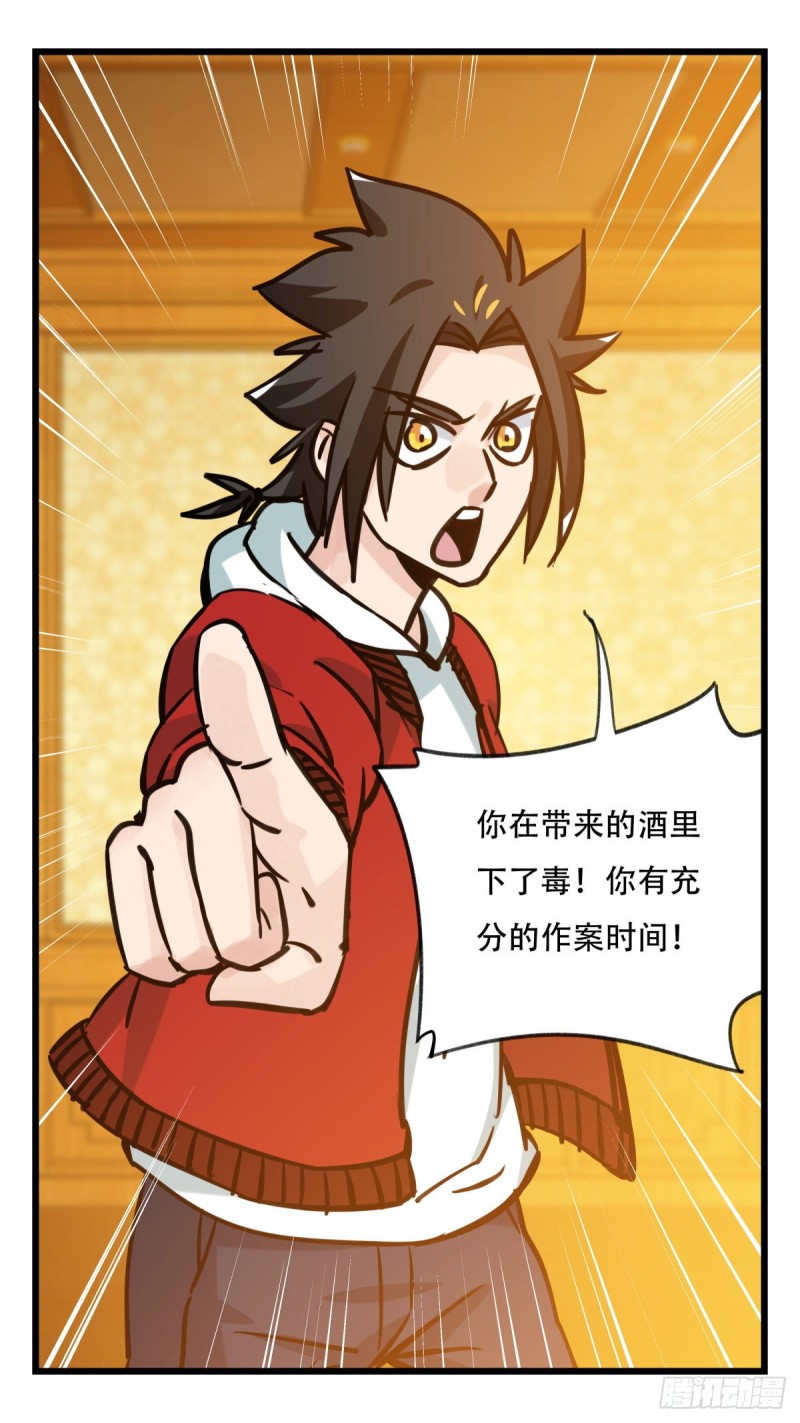 六十六，嫦娥玉兔（三）10