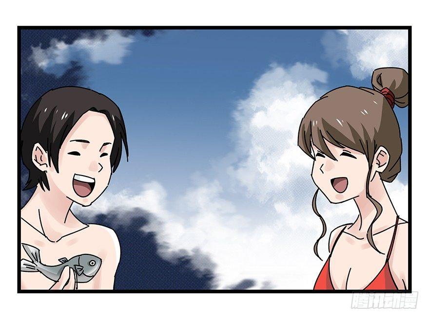 第四十二层（三）32