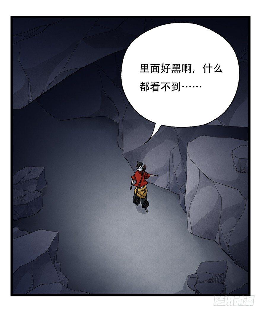 第三十九层（上）22