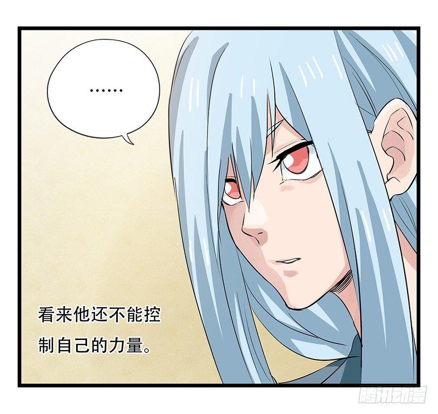 第三十二层（上）15