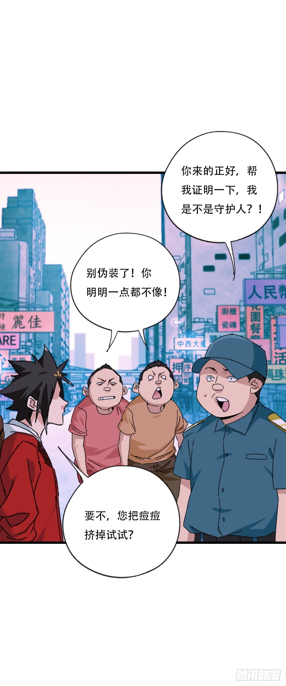 100，顶层（八）56