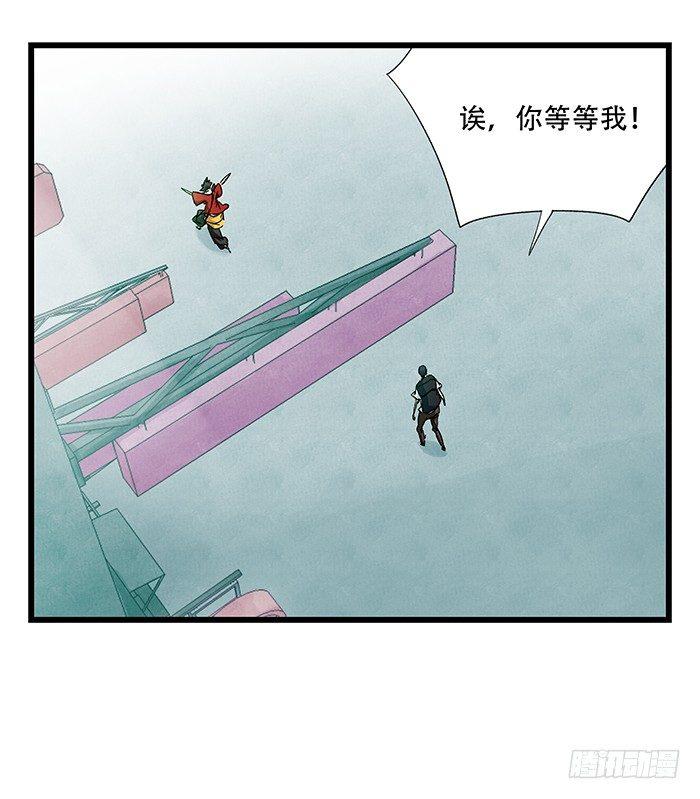 第二十三层（上）11