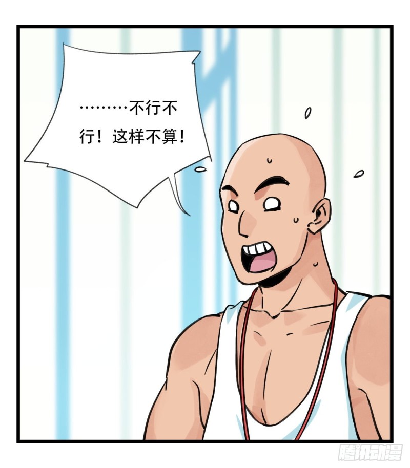 六十二，金角银角（上）9