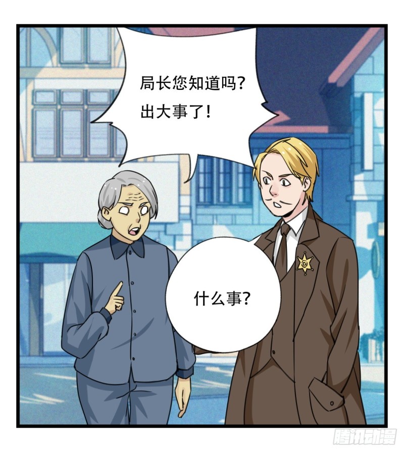 五十八，变态警长（中下）12