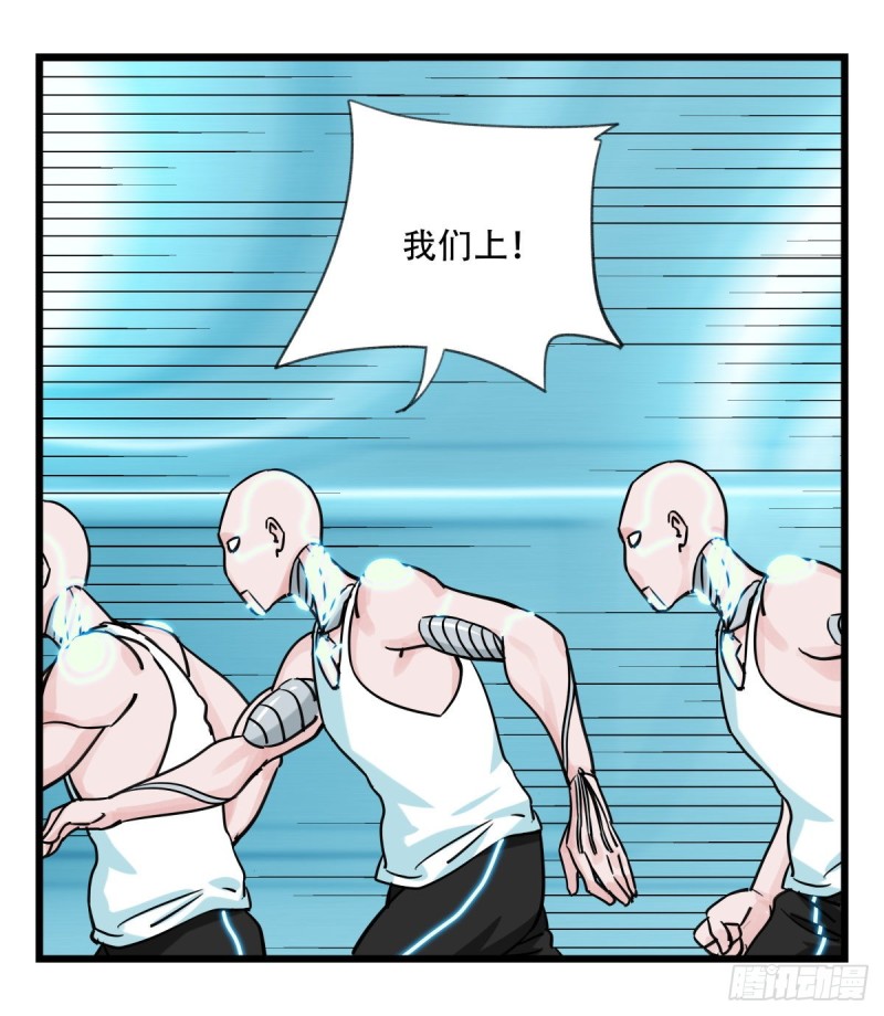 五十六，喝茶（下）3