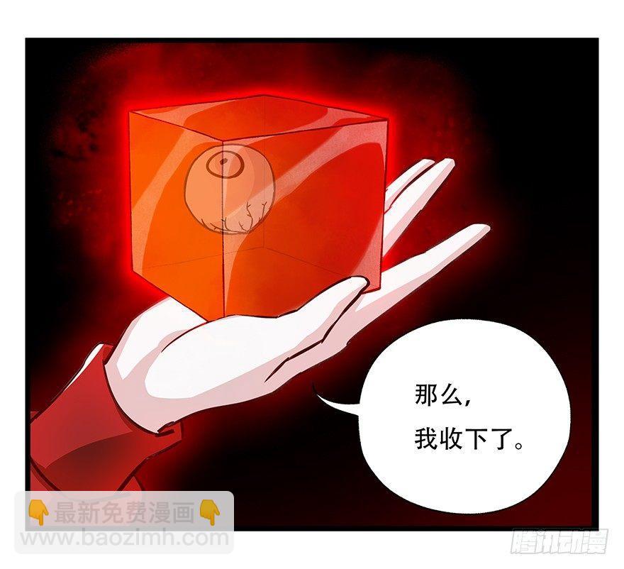 第四十七层（中）23
