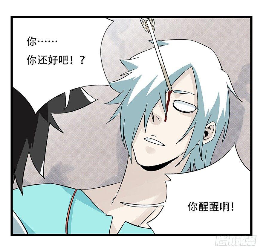 第四十三层（上）23