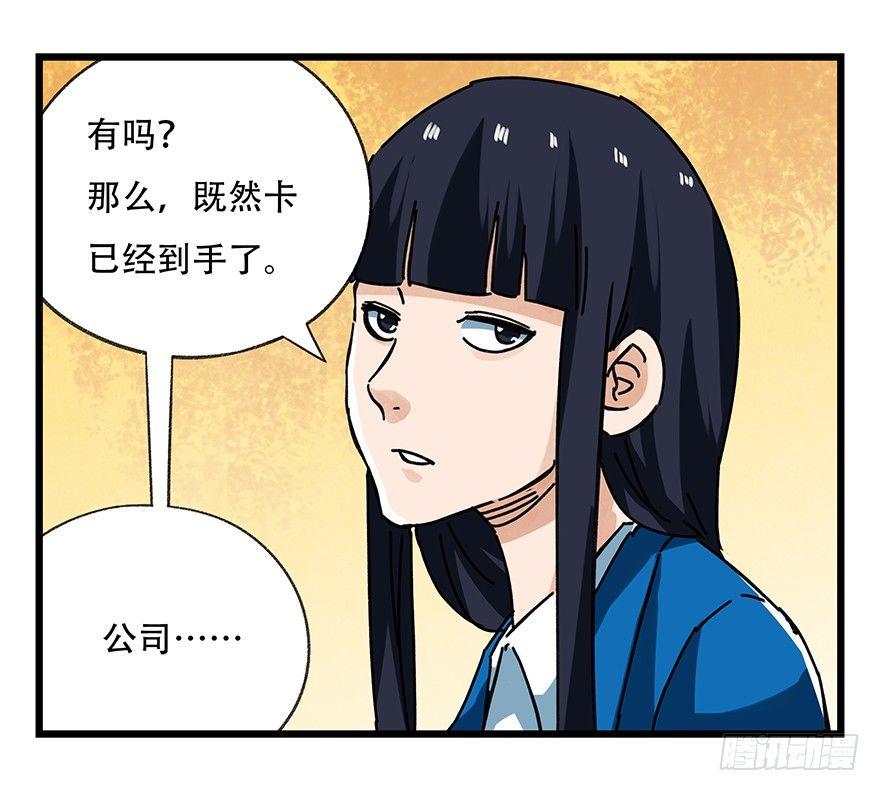 第十八层（上）33