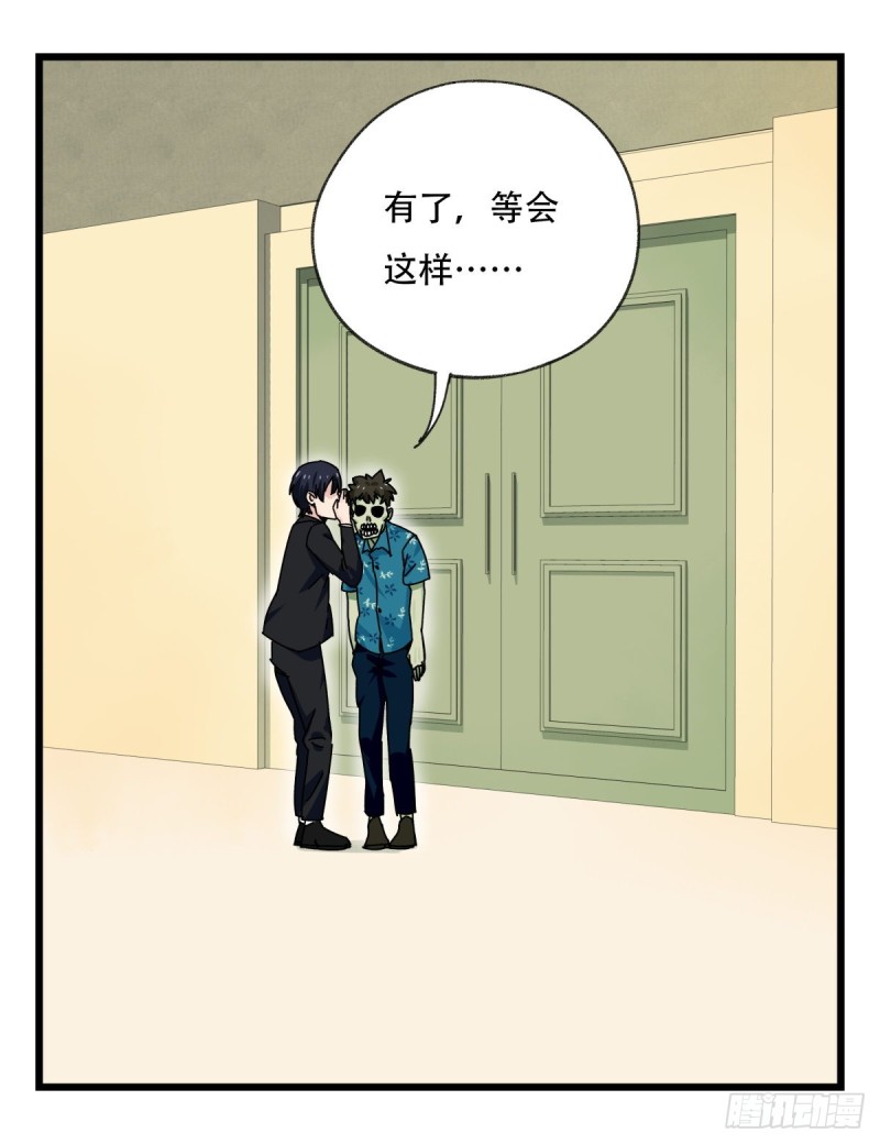 六十四，吸血鬼帝国（下）40