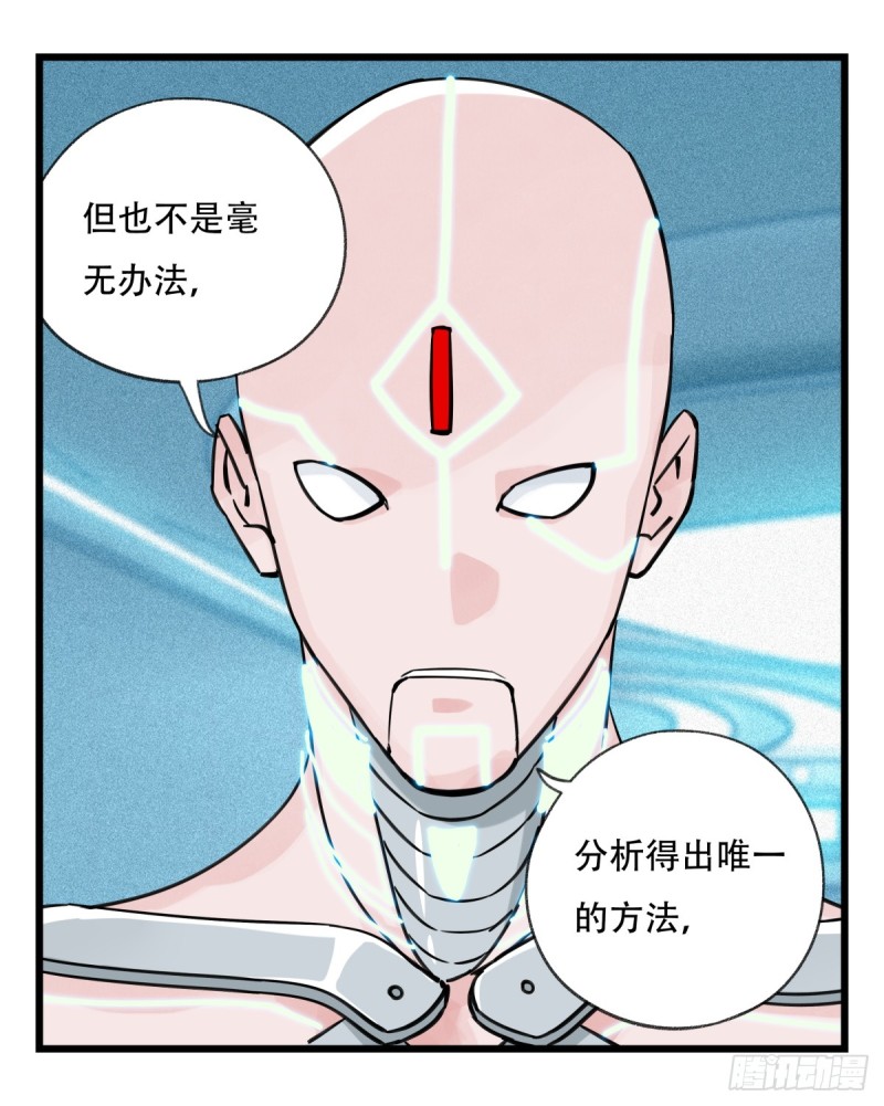 五十六，喝茶（中下）30