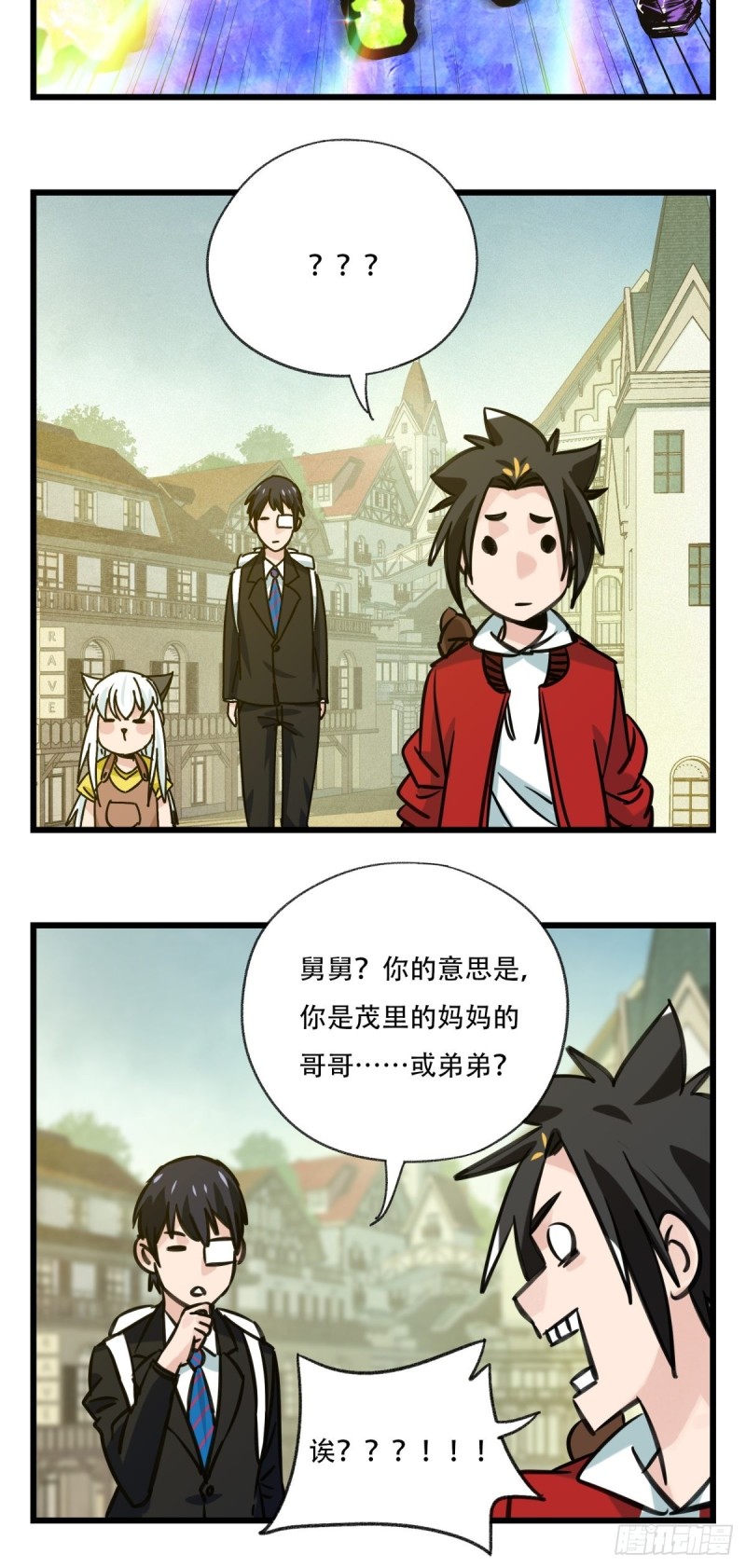 六十九，舅舅（上）24
