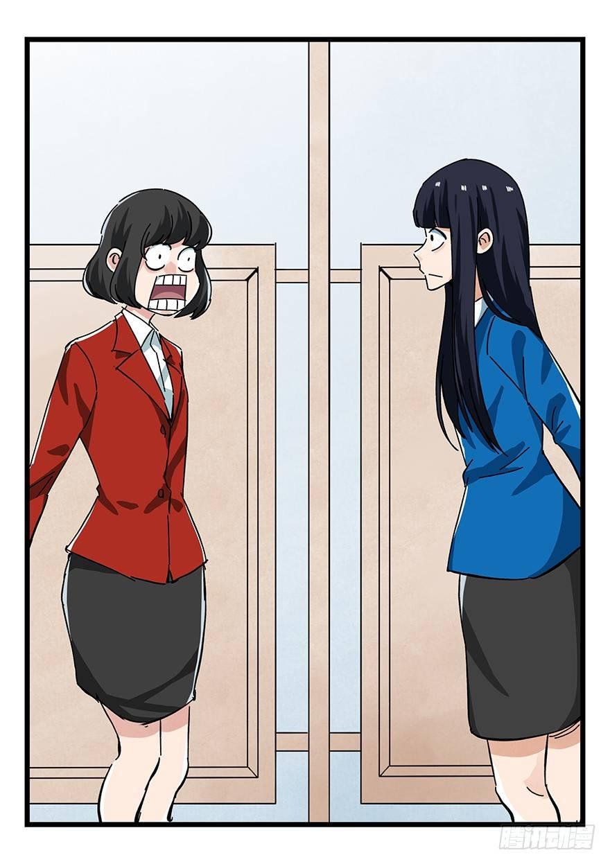 第十六层（中）6