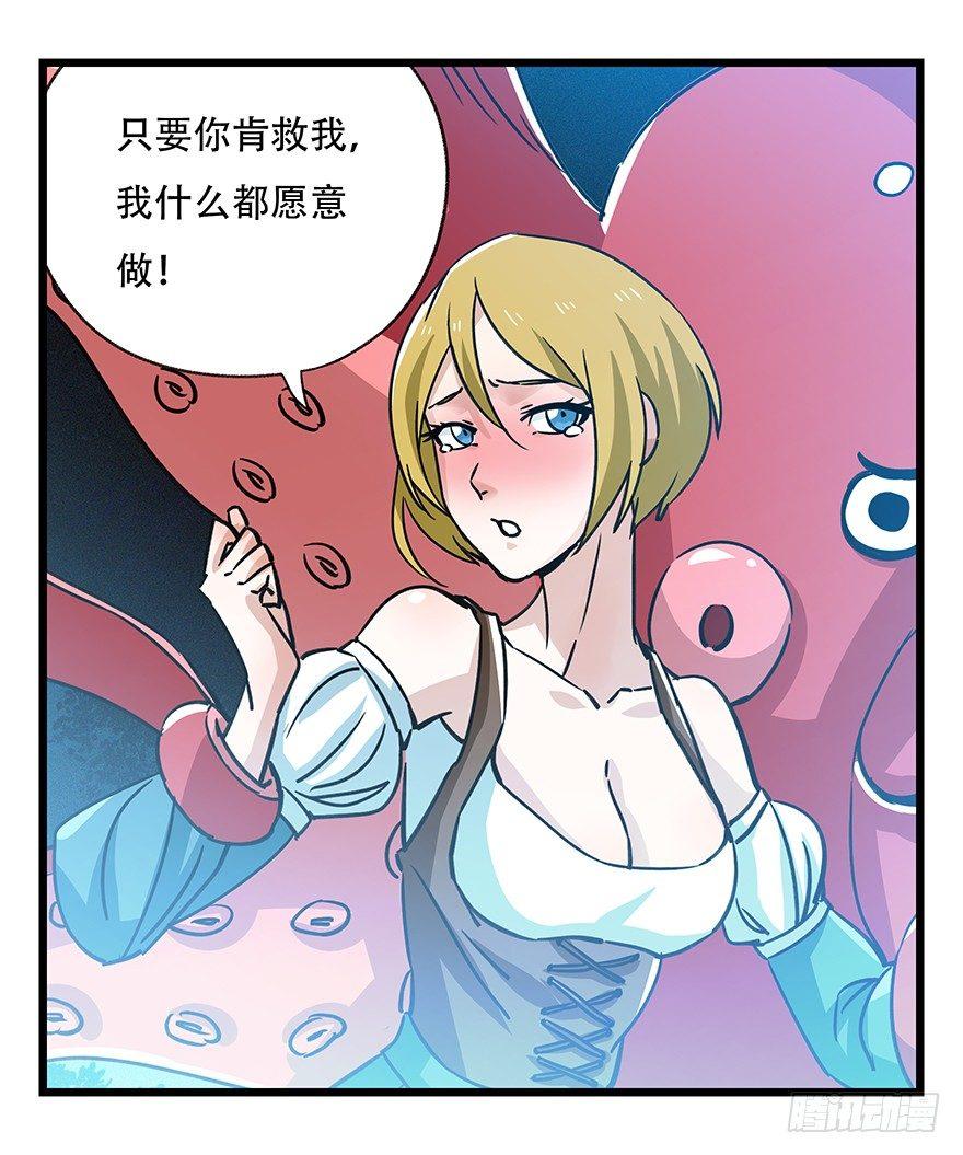 第四十九层（四）0