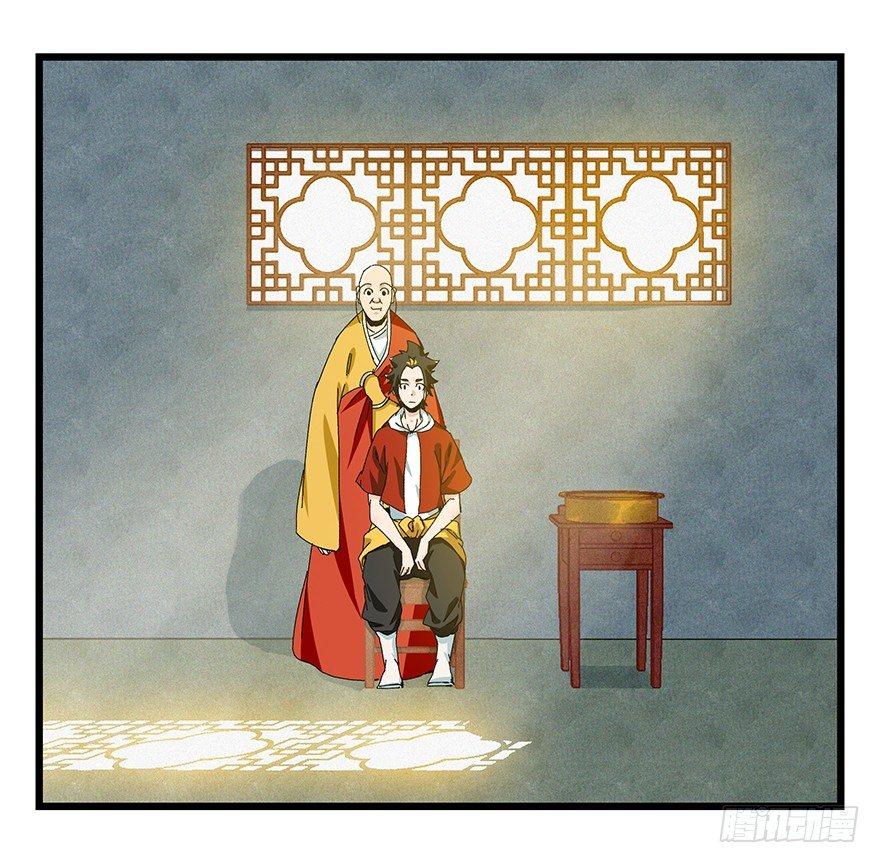 第五十层（六）23