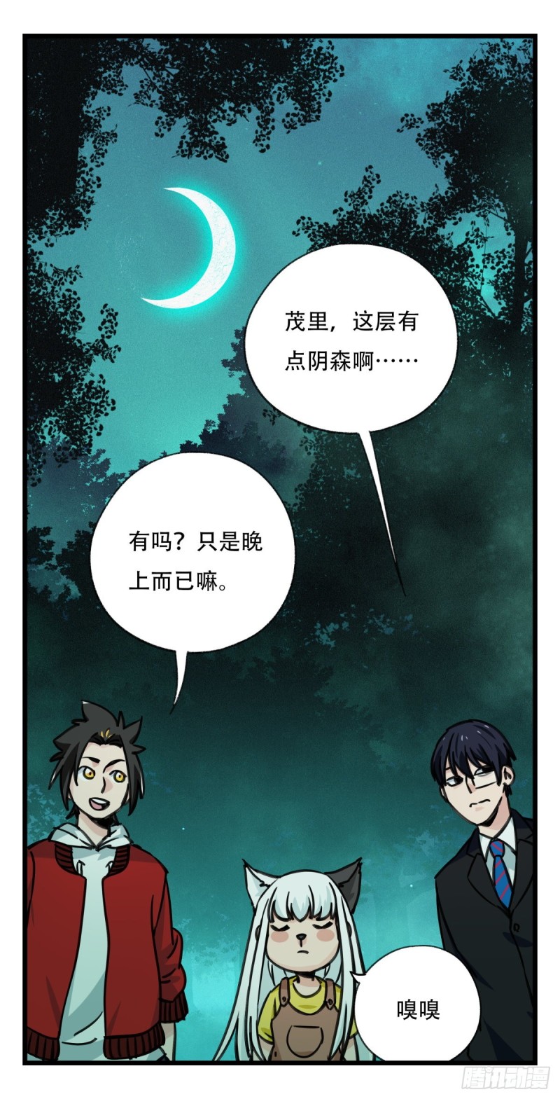 六十三，丧尸之地（中上）4
