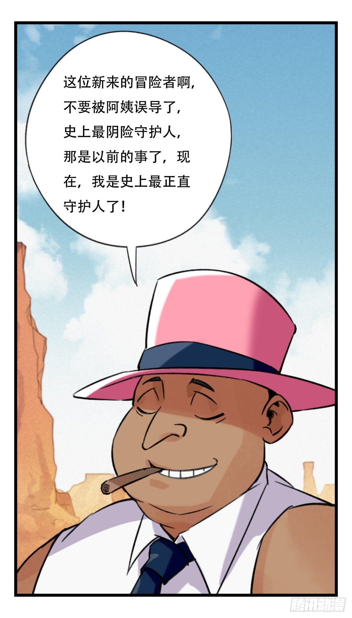 第五十三层（上）37