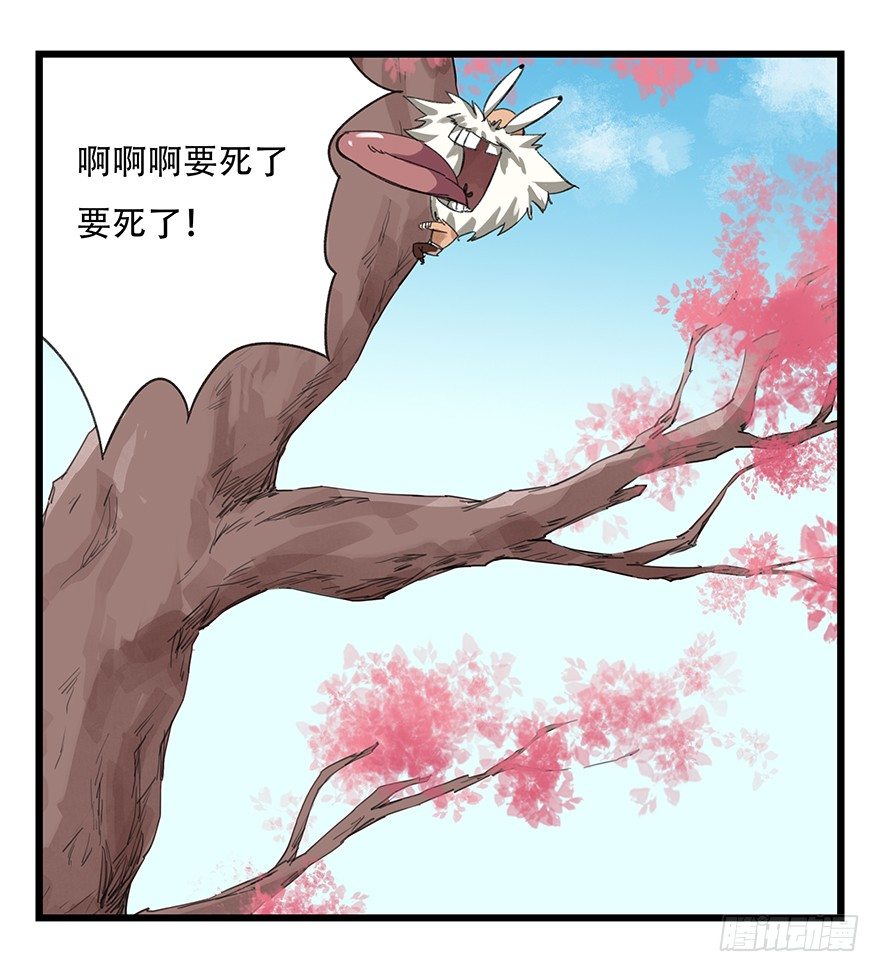 十，法海（中）49
