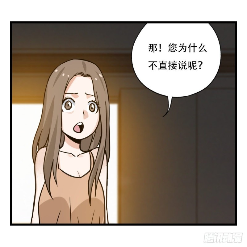 五十九，金金超人（上）54