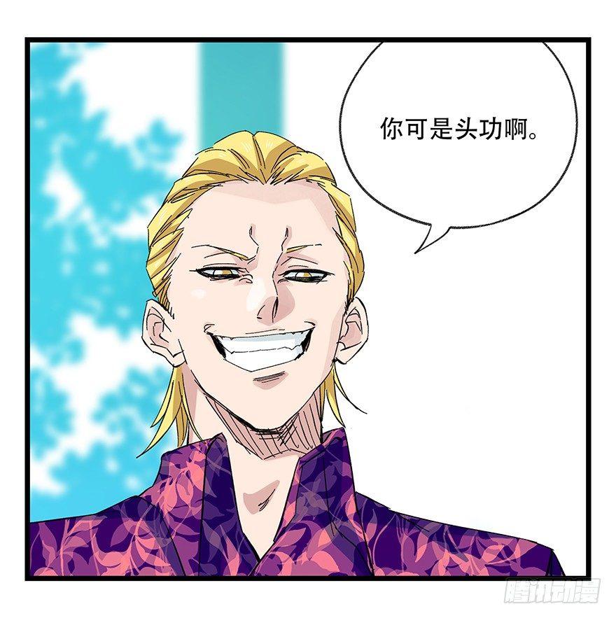 第三十层（五）30