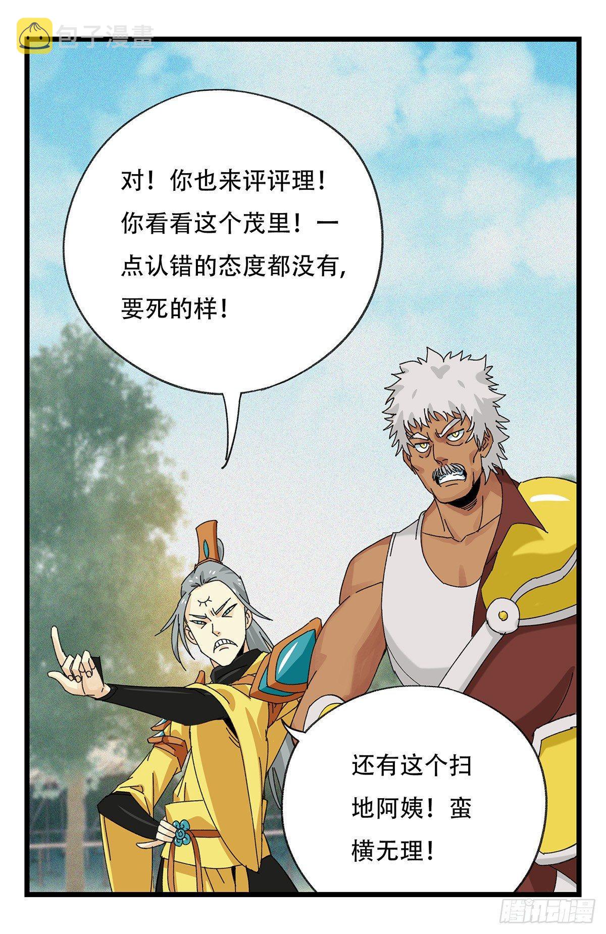 第五十一层（中）4