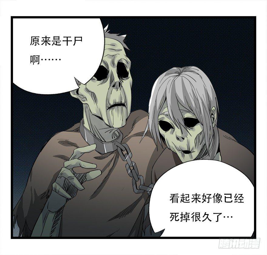 第四十二层（四）0