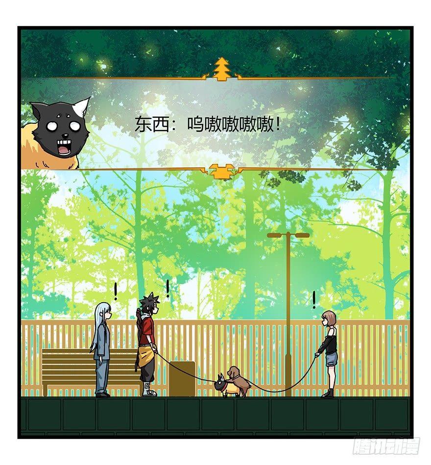 第四十层（上）40