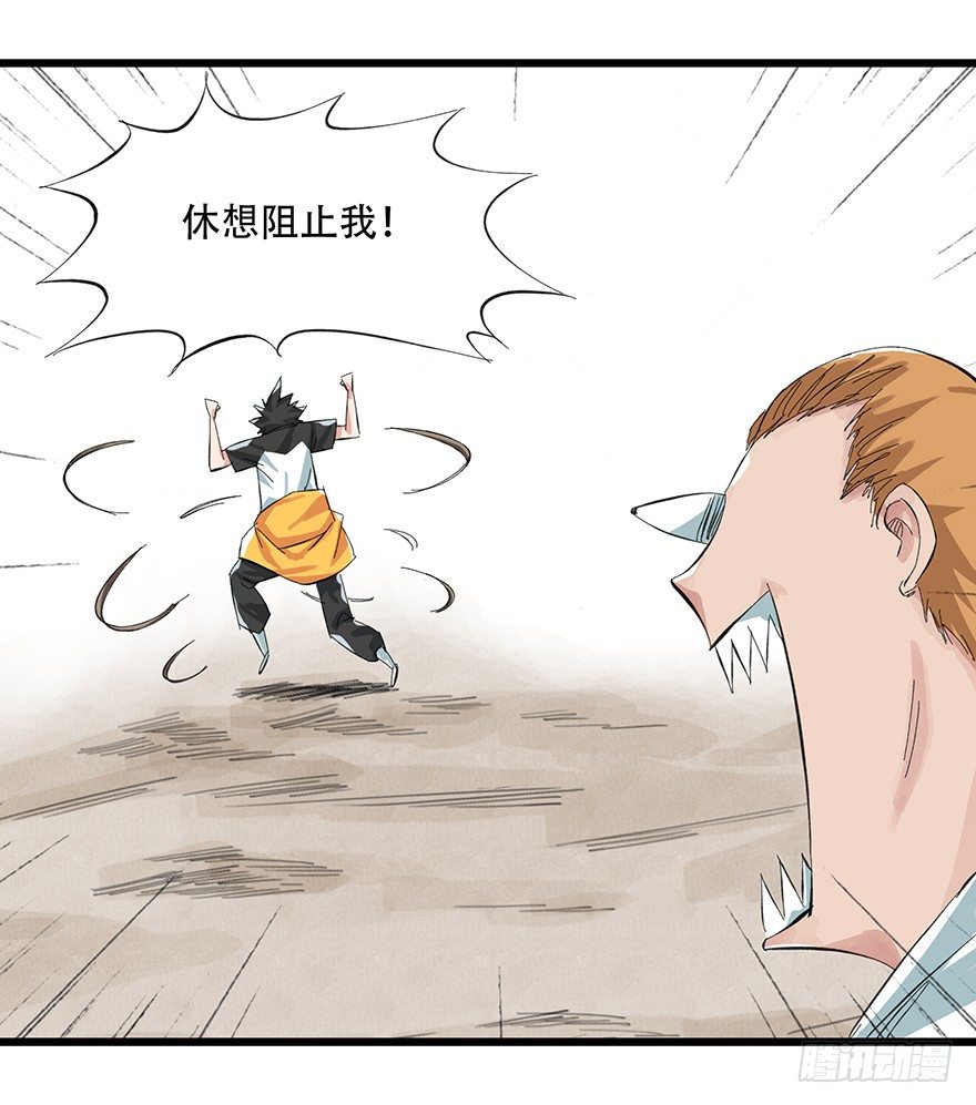 一，体检（中下）27