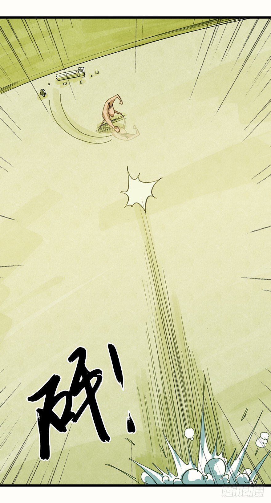 二，熊猫（上）58