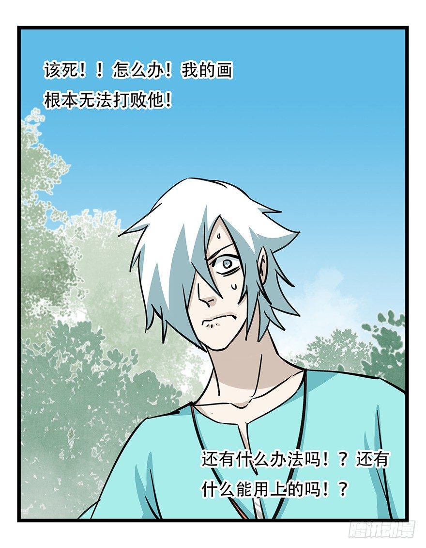 第四十七层（下）13