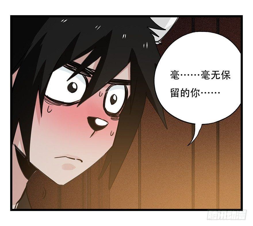 第四十五层（中下）29
