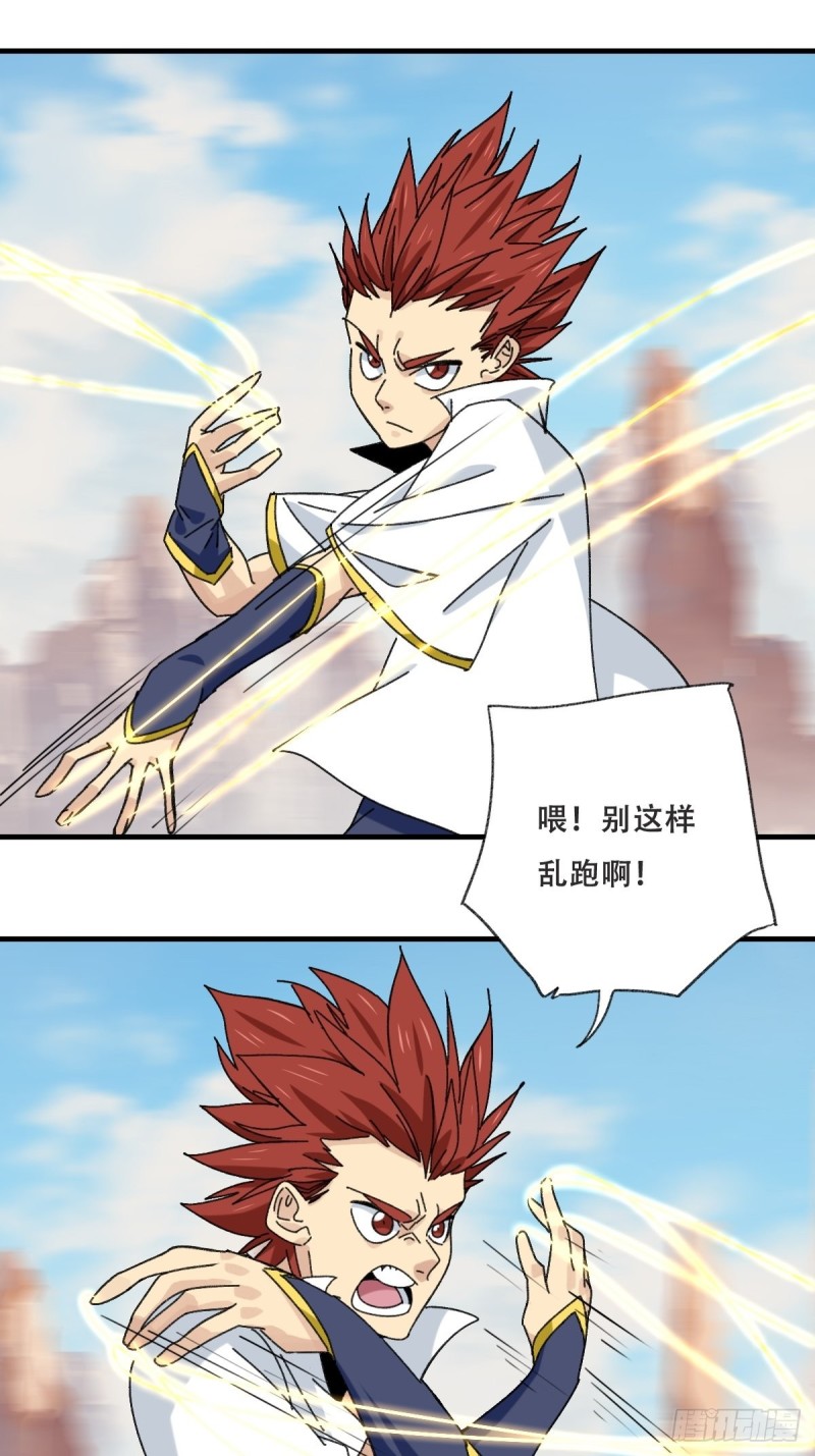 85，木偶师·乙（中下）3