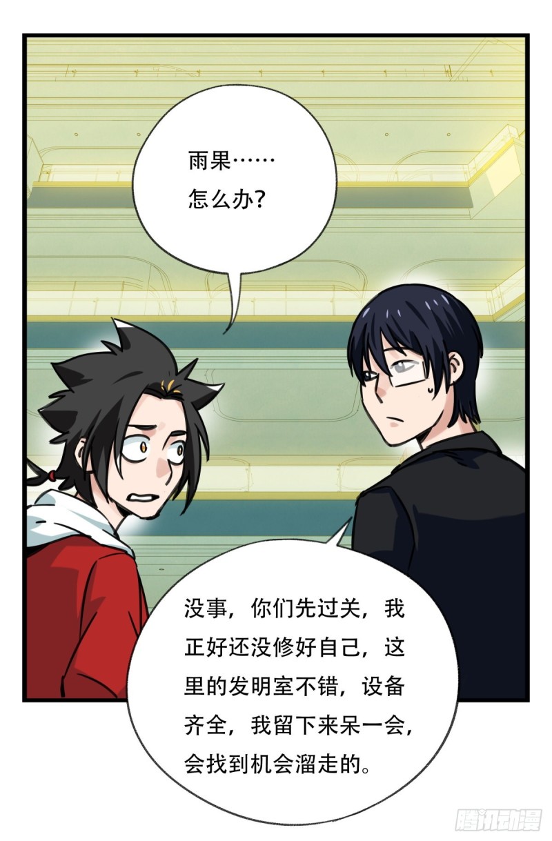 六十五，后羿34