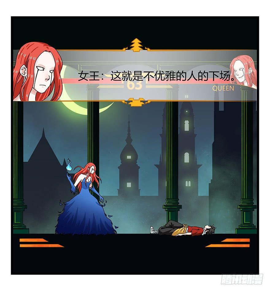 第四十层（下）33
