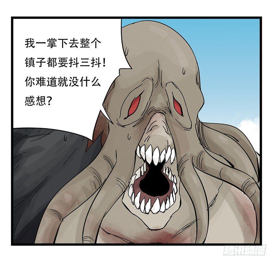 第三十层（七）43