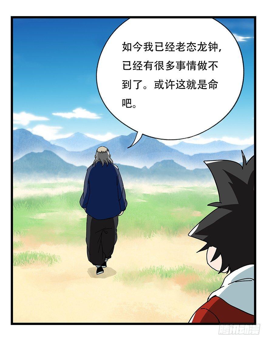 第四十一层（下）37