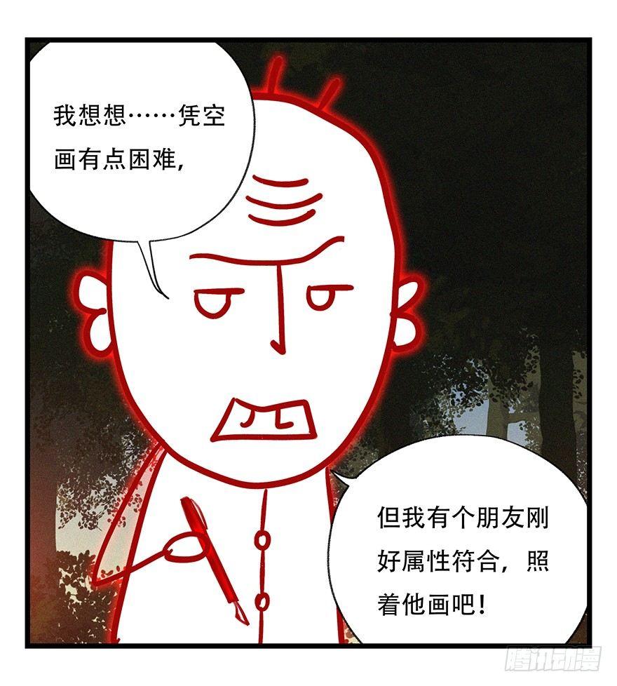 第四十九层（二）49