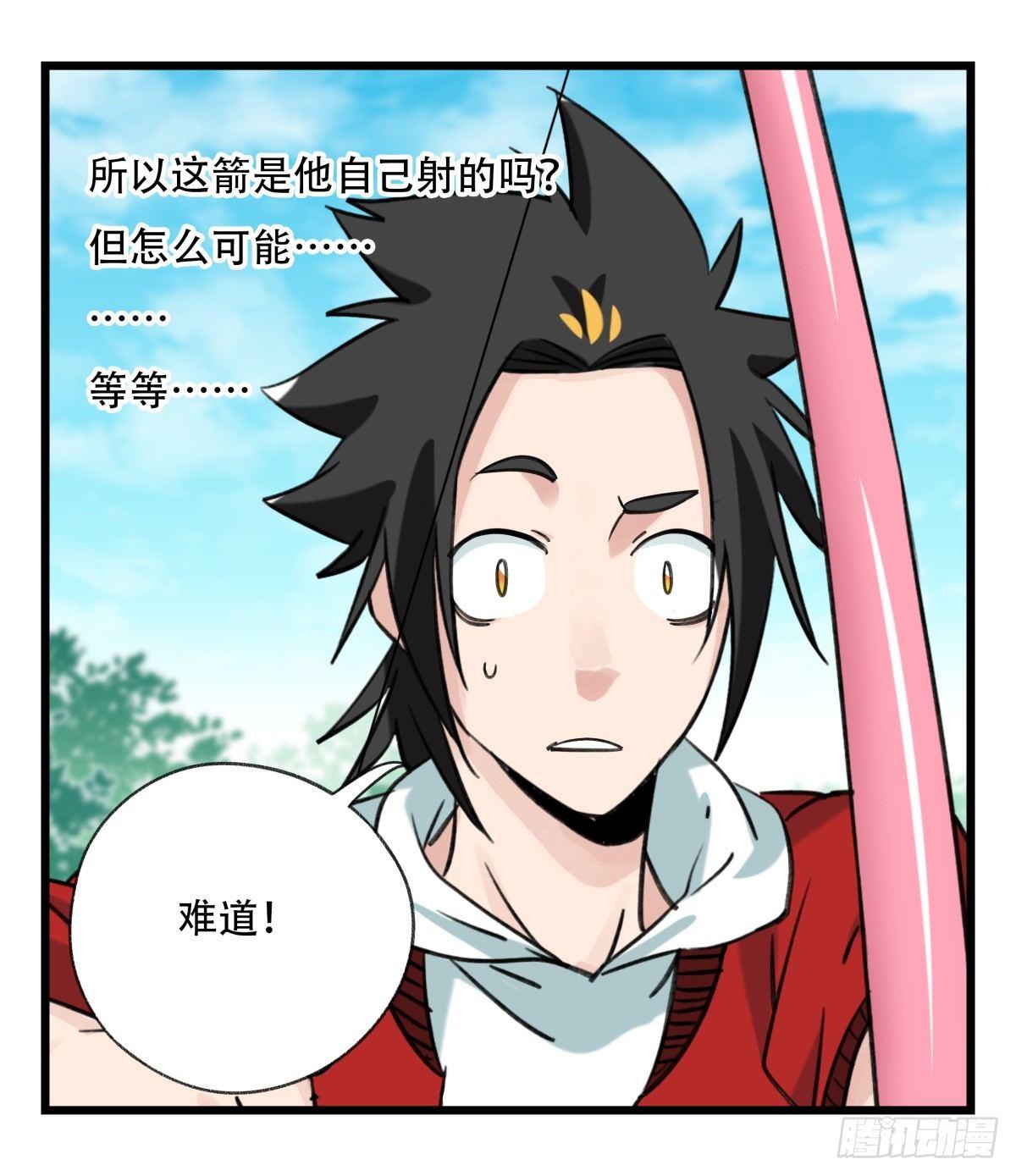 第五十二层（中下）22