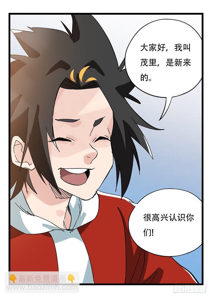 第三十三层（上）26